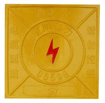 FRP Marking Brick