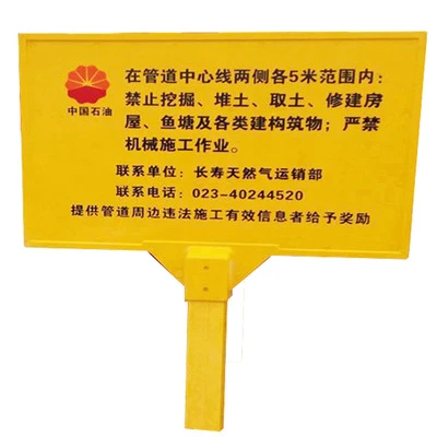 FRP Sign Board