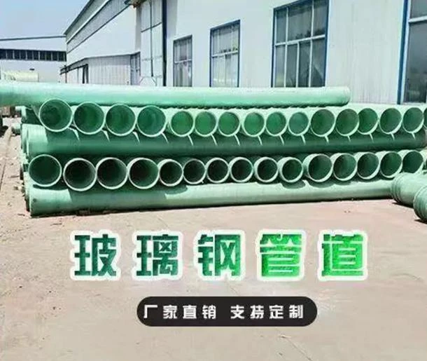 Water Cooling Tower PVC Filling Material Performance